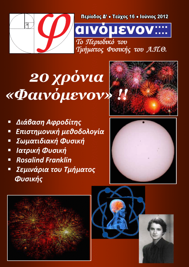 D16