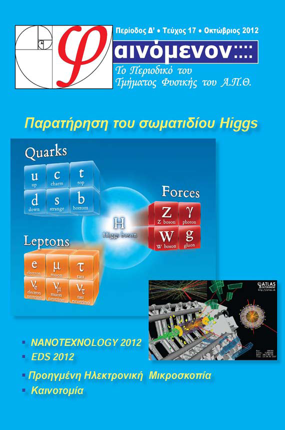 D17