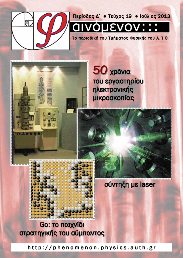 D19